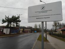 Remont ulicy Turystycznej – wspólna inwestycja Powiatu Augustowskiego i Nadleśnictwa Augustów.